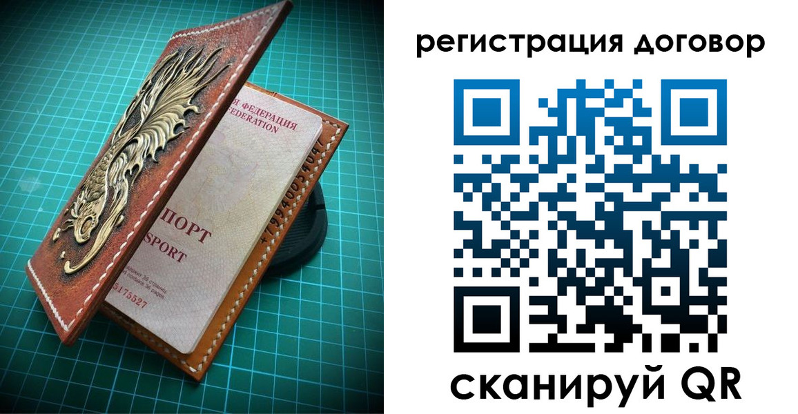 купить прописку в Каменск-Шахтинском