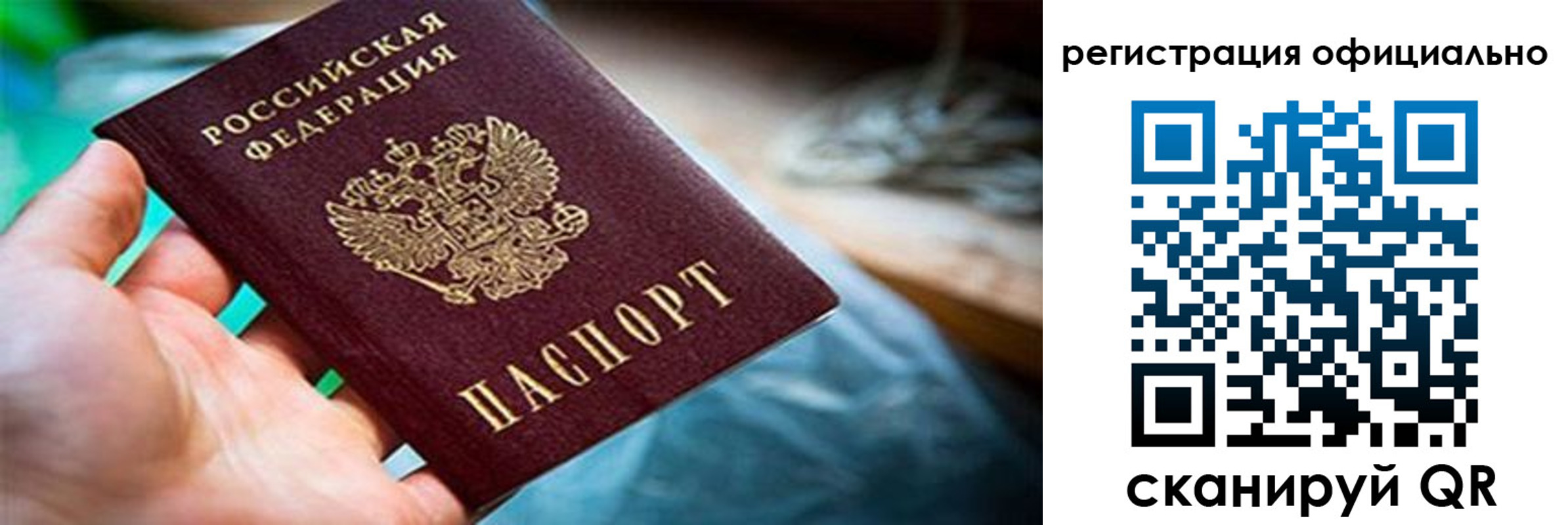 найти адрес прописки в Каменск-Шахтинском