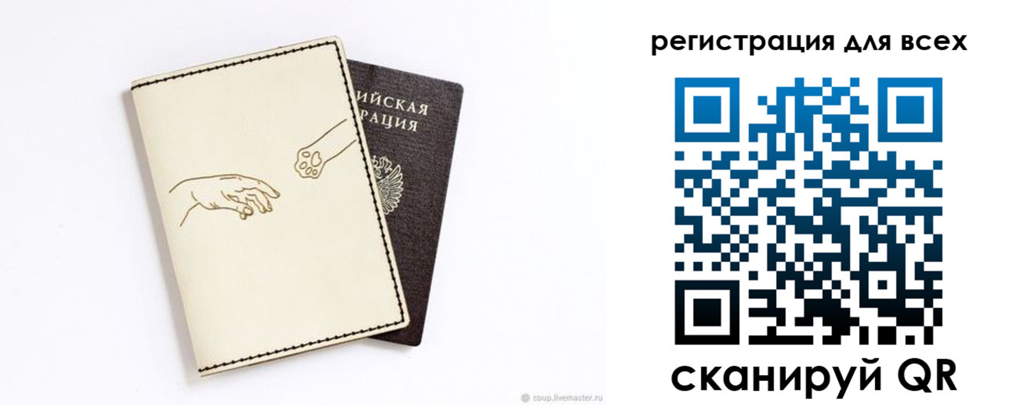 прописка ребенка в Каменск-Шахтинском