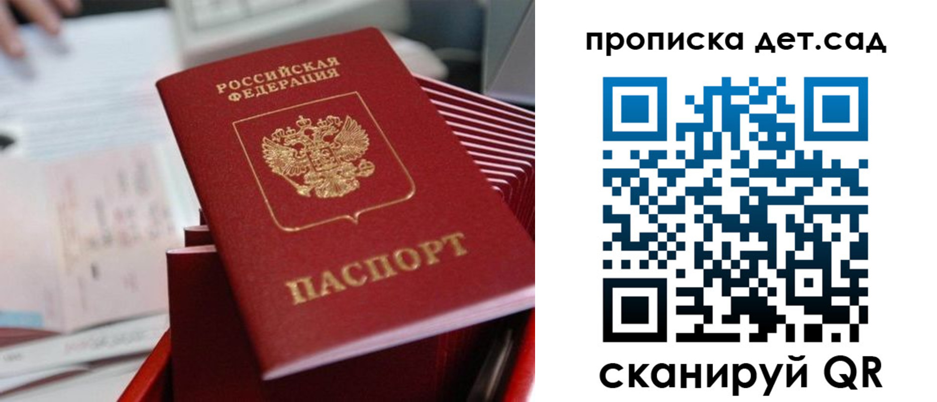 пропишу в квартире в Каменск-Шахтинском